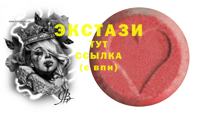 Ecstasy Дубай  цены   hydra ТОР  Володарск 