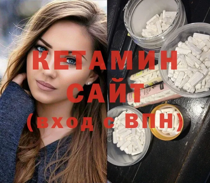 хочу наркоту  Володарск  Кетамин ketamine 