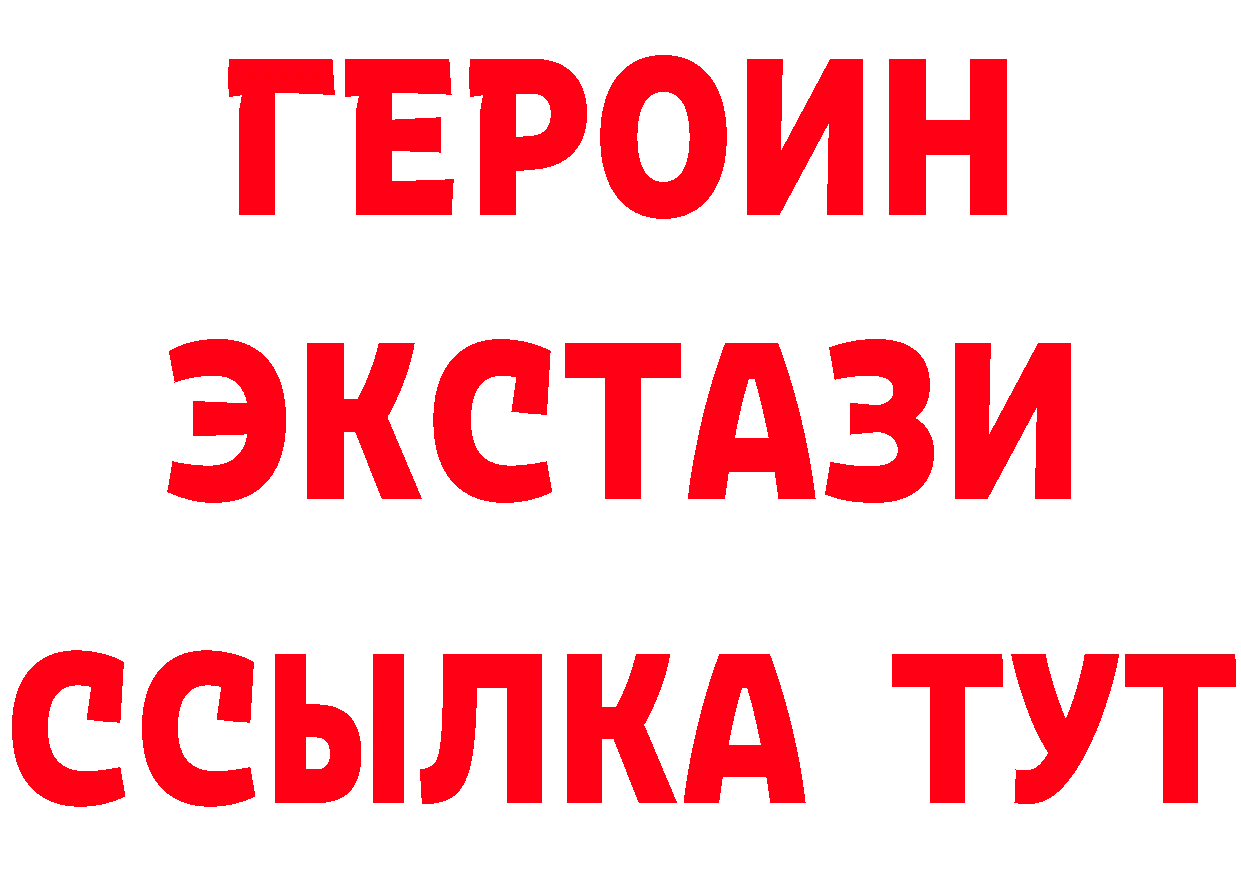 КЕТАМИН VHQ ТОР дарк нет blacksprut Володарск