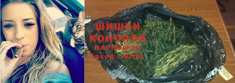 Канабис THC 21%  купить  сайты  Володарск 